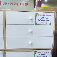 루안스800 3단서랍장