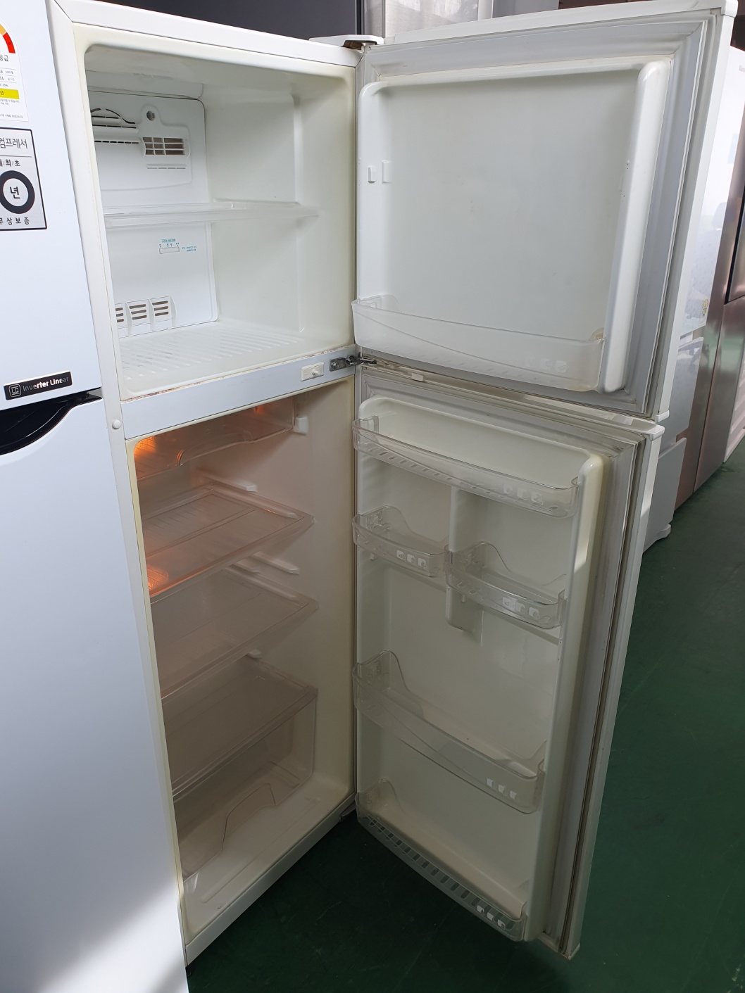 냉장고240리터