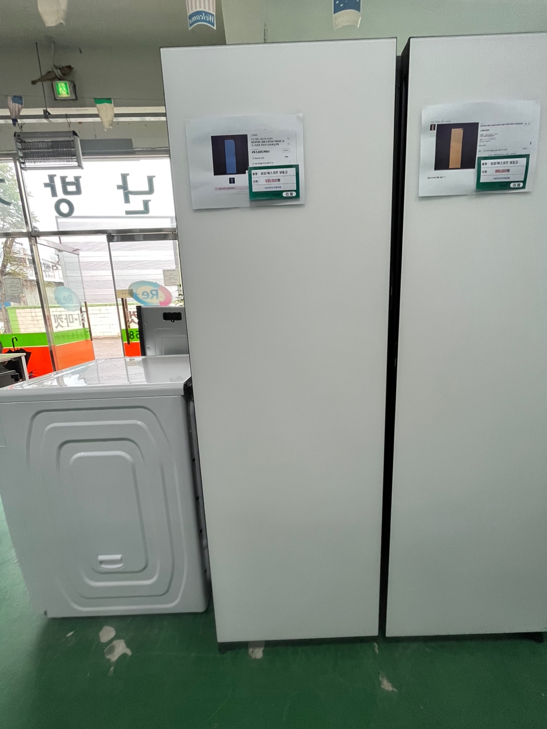 삼성 비스코프냉동고[347L]